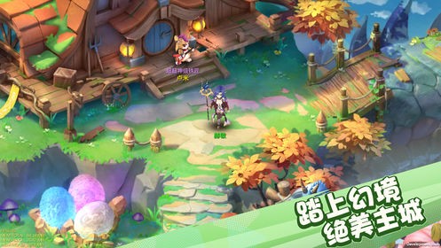 遠征物語