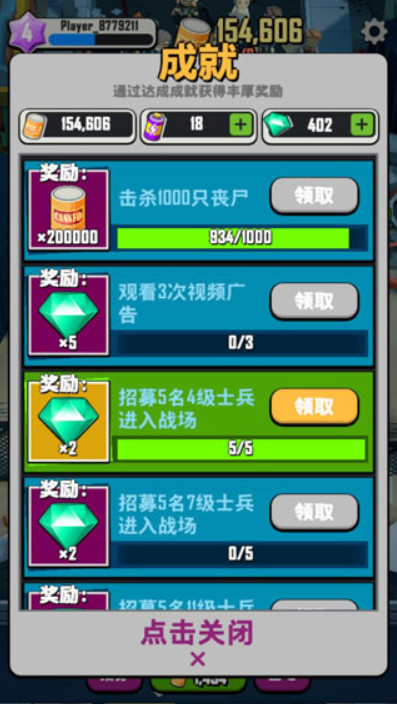 死亡傳播