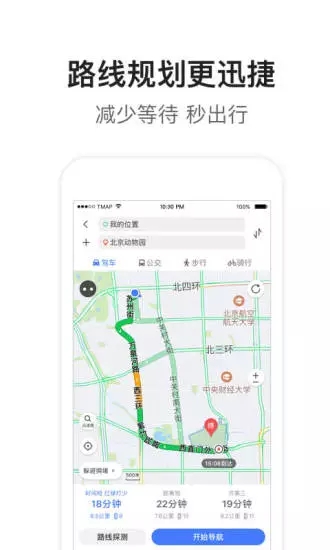 騰訊地圖