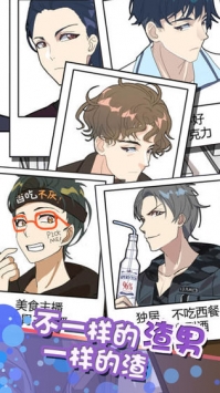 再見吧渣男
