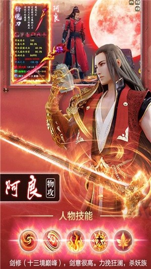 劍來劍氣長城