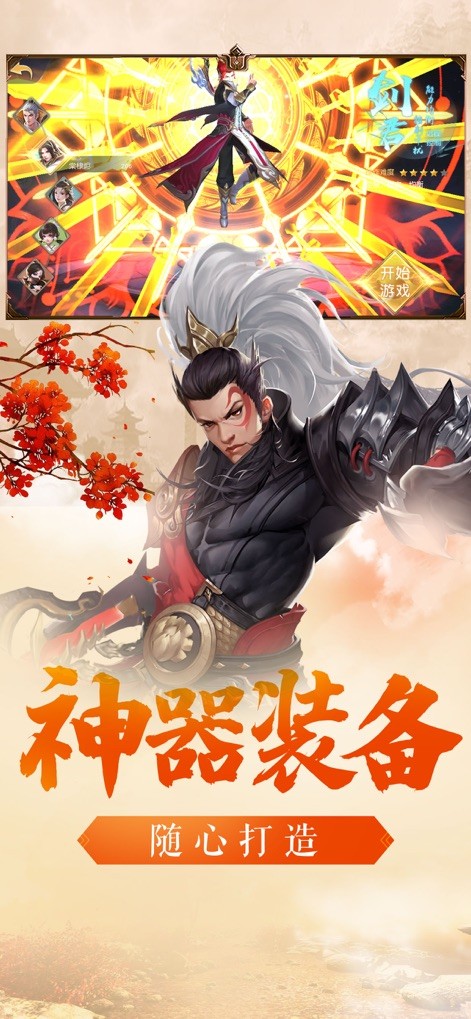 蒼穹九州錄
