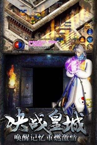 復(fù)古合擊