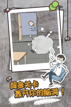 逃離醫(yī)院不容易