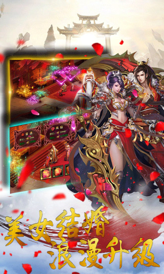王城無雙 手游