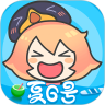 腾讯动漫 永久免付费版