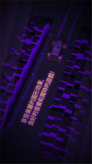 極限賽道