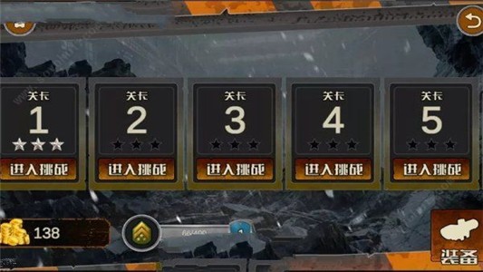 我是最后生還者