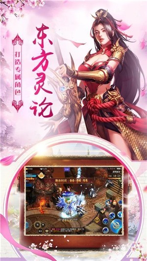 星辰群仙傳