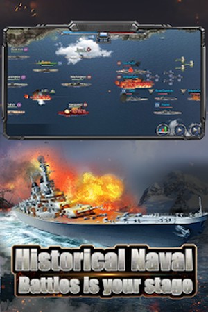 海洋帝國戰艦戰斗