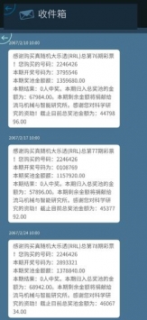 mini訊息