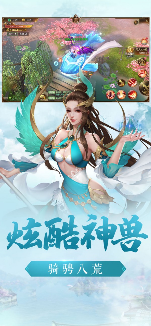 蒼穹九州錄