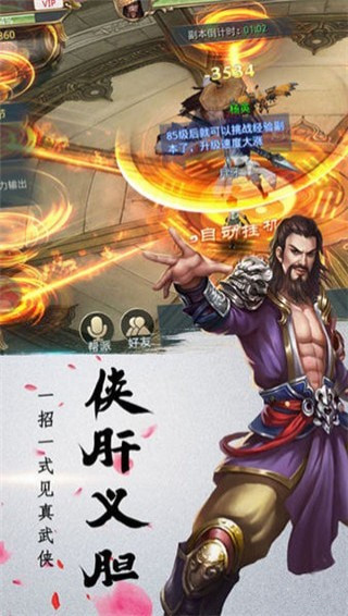 玲瓏江湖