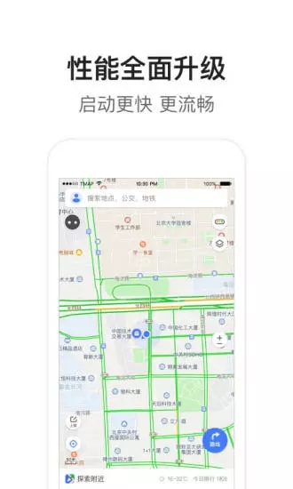 騰訊地圖