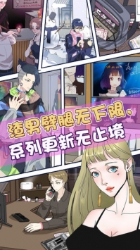 再見吧渣男
