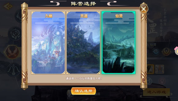 九霄凌云錄