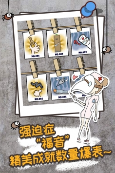 逃離醫(yī)院不容易