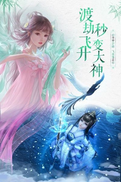 皇仙飛升