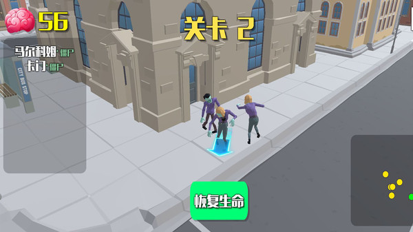 爆裂街頭