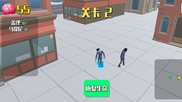 爆裂街頭