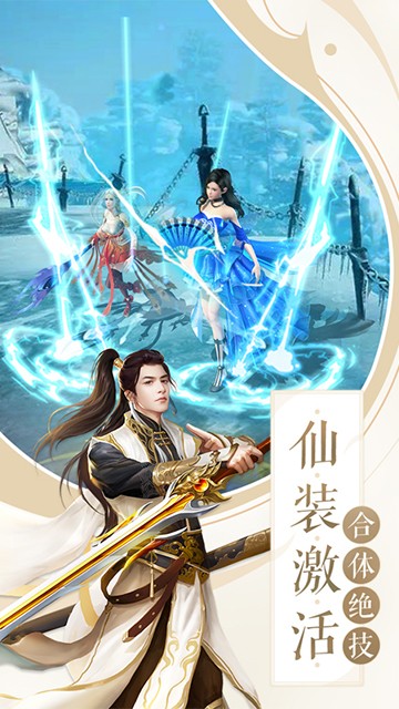 劍萌江湖