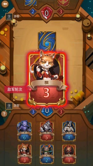 斗獸英雄