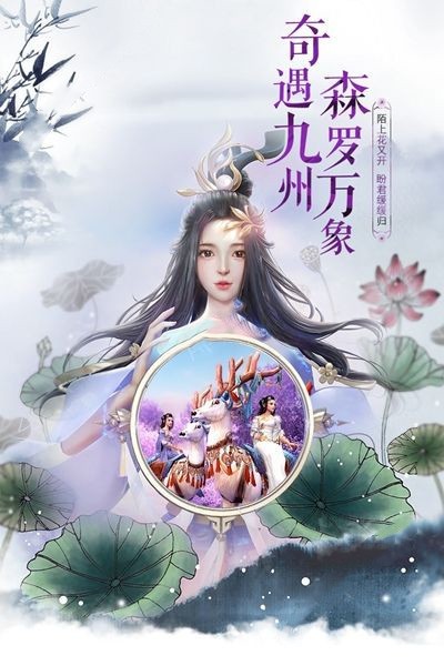 皇仙飛升