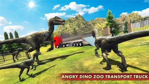 憤怒的恐龍動物園運輸車