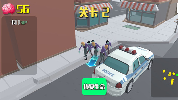 爆裂街頭