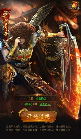 紅樹(shù)傳奇