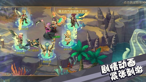 遠征物語