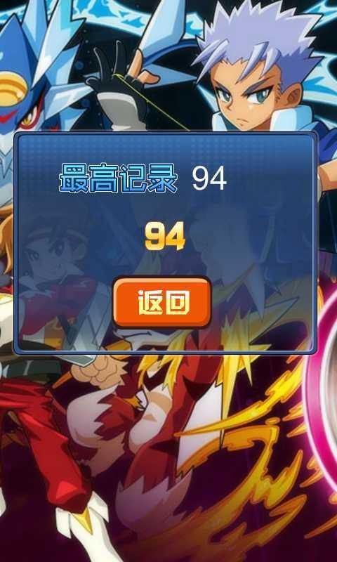 火力悠悠球