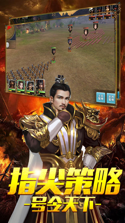 熱火三職業(yè)