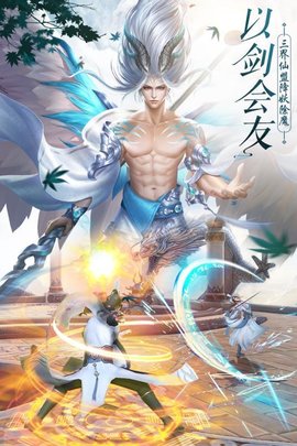 五劍無雙