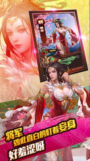 九州英雄錄