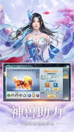 太淵情緣