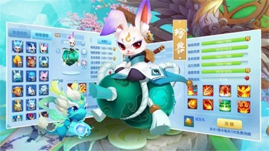 夢(mèng)戰(zhàn)三界