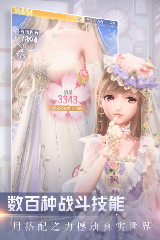 閃耀暖暖 臺(tái)服