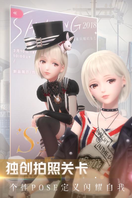 閃耀暖暖 臺(tái)服