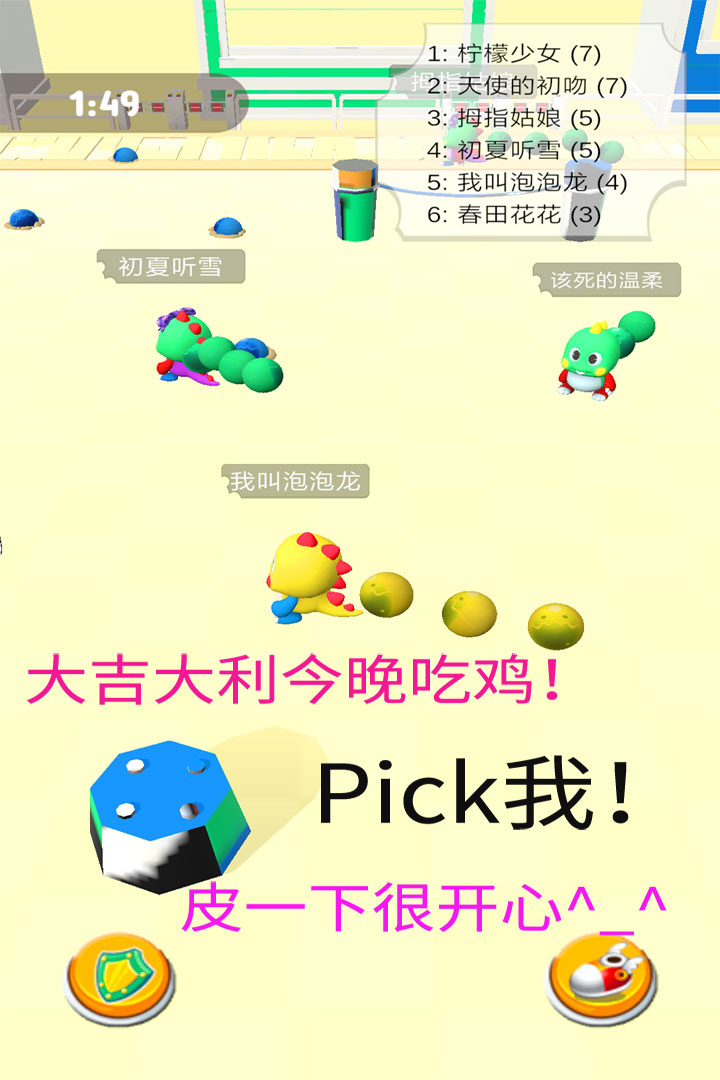 海濱泡泡龍 九游版