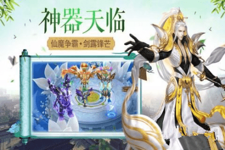 劍俠山莊