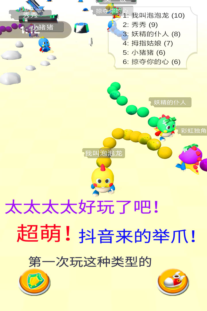 海濱泡泡龍 九游版