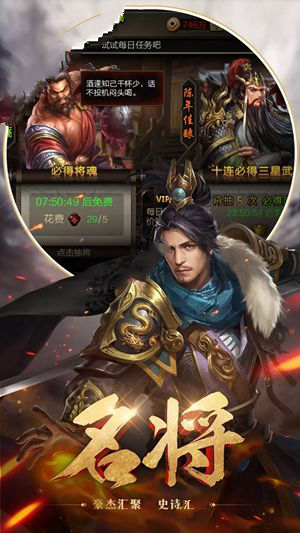 赤壁風(fēng)云戰(zhàn)