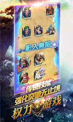 權(quán)利之冰與火