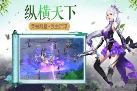 劍俠山莊