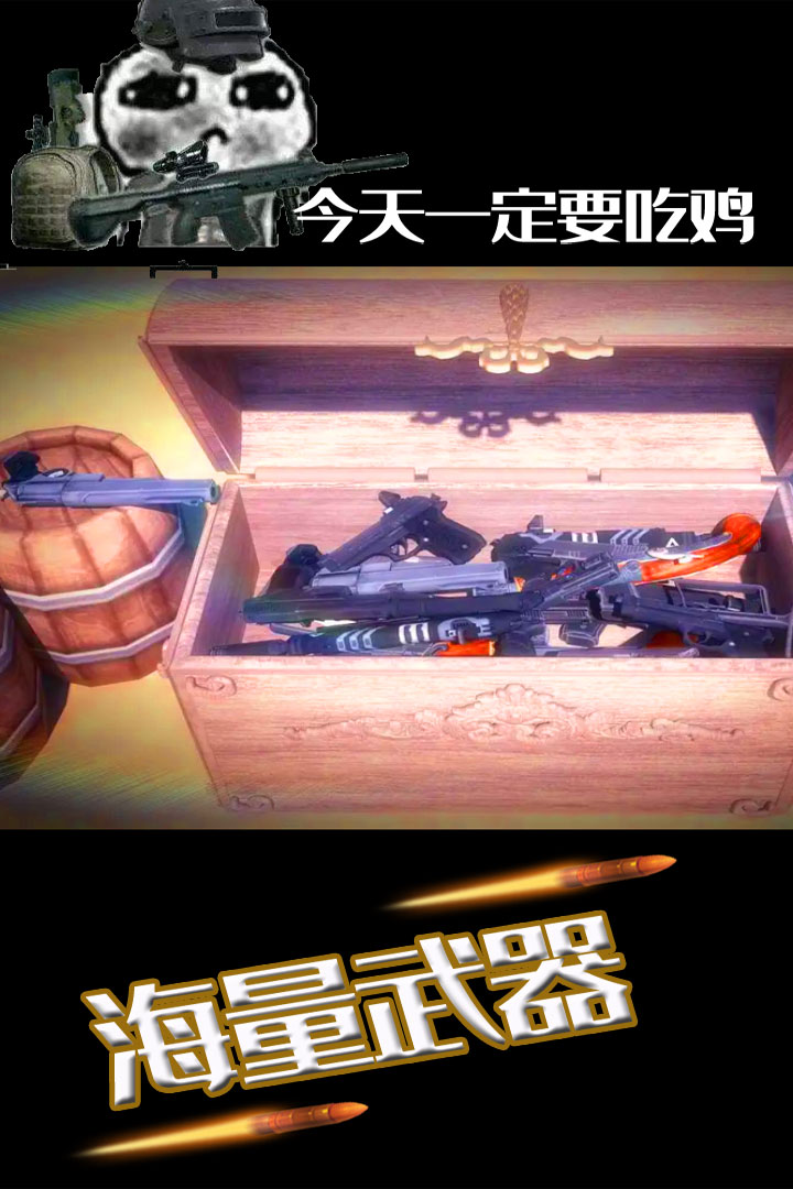 水果繽紛消消消 九游版