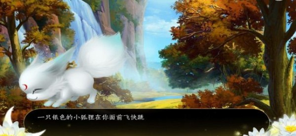 紅塵謠記