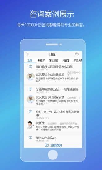 男性私人醫(yī)生