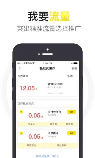 微領(lǐng)地小蜜