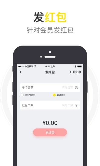 微領(lǐng)地小蜜